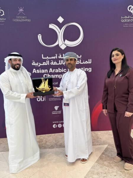 جامعة الكويت أشادت بتنظيم بطولة آسيا الثانية للمناظرات بسلطنة عُمان جامعة الكويت أشادت بتنظيم بطولة آسيا الثانية للمناظرات بسلطنة عُمان